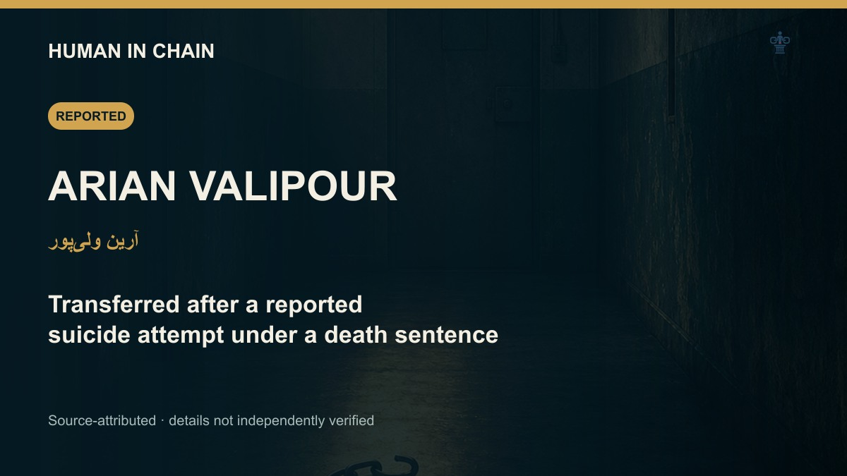 Symbolic prison corridor and broken chain; no portrait was generated