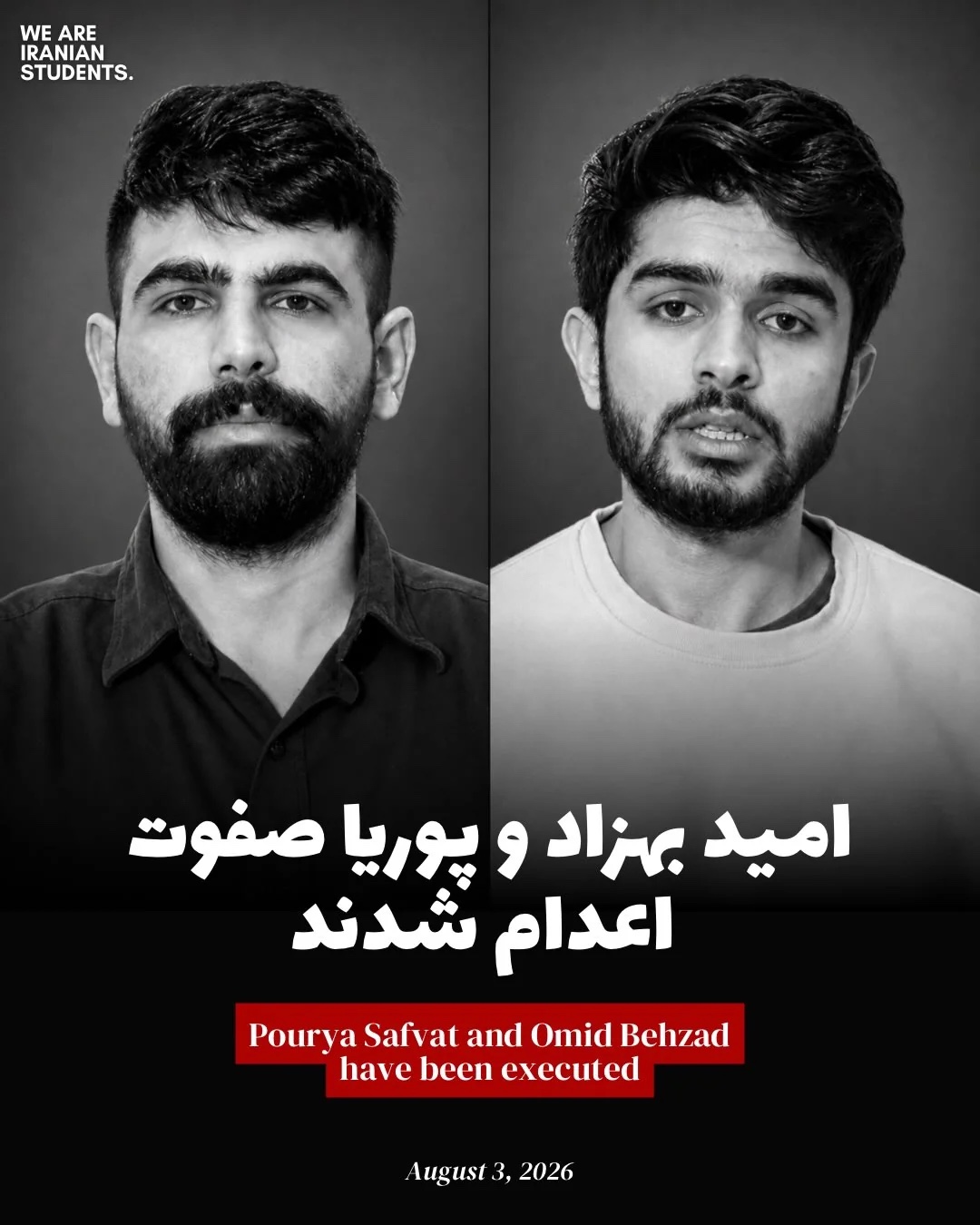 دو نمای سیاهوسفید بازنشرشده از ویدیوی رسانه حکومتی؛ پوریا صفوت در سمت چپ و امید بهزاد در سمت راست