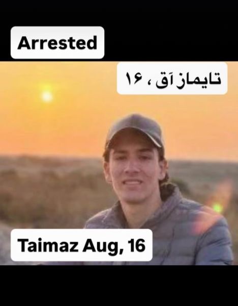 تایمز اوگ