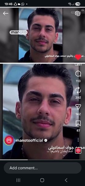 محمد جواد اسماعیلی