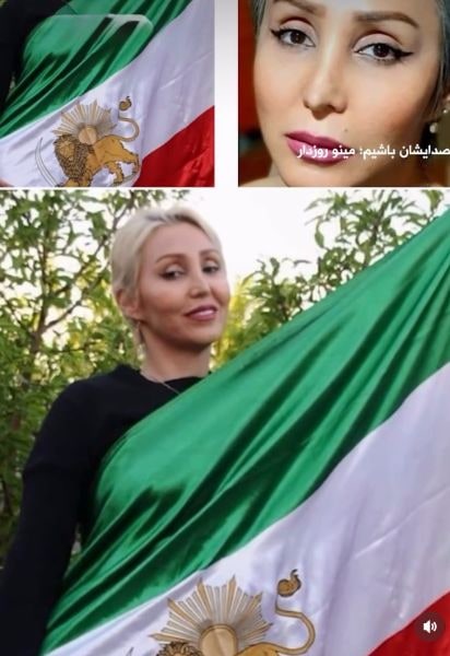 مینو روزدر