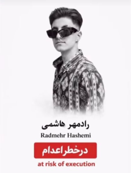 رادمهر هاشمی