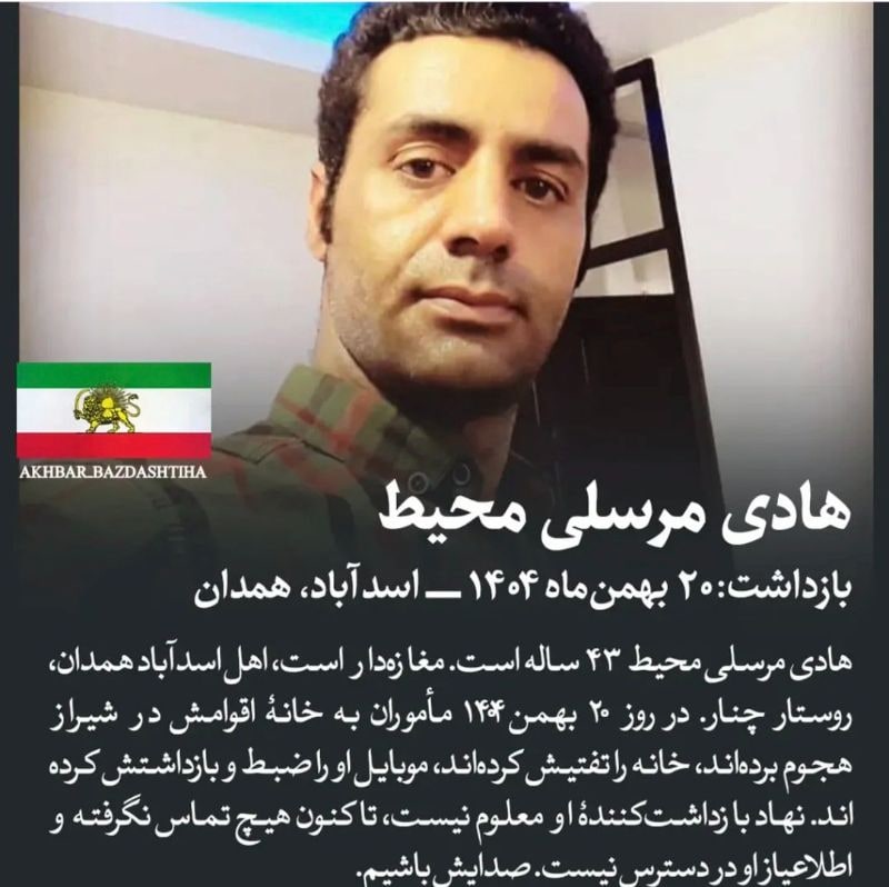 هادی مرسلی محیط