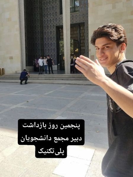 امیر رضا دستورانی