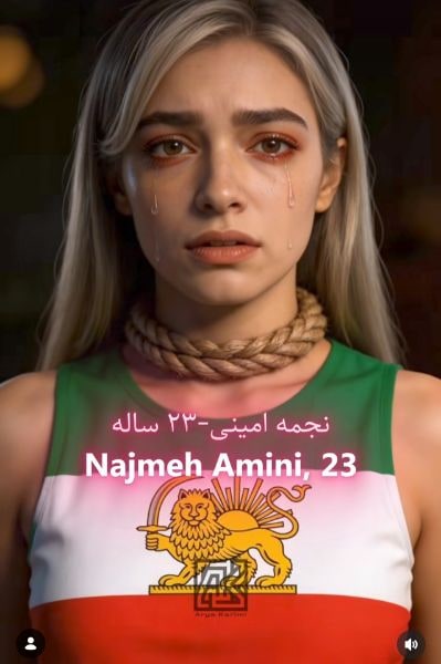 نجمه امینی