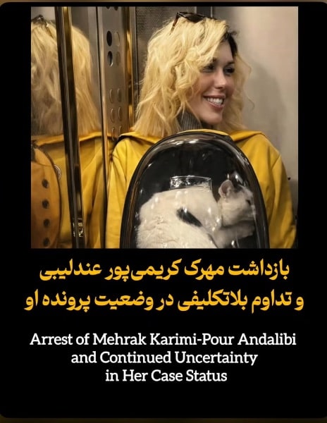 نهری کریمپور