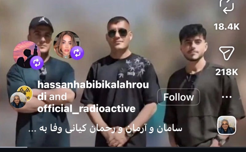 رحمان کیانی