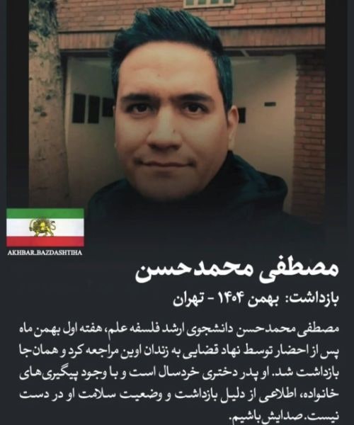 مصطفی محمد حسن
