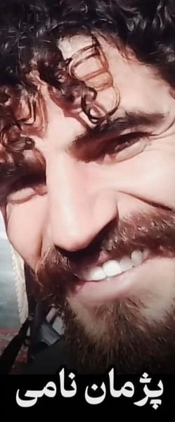 پژمان نامی
