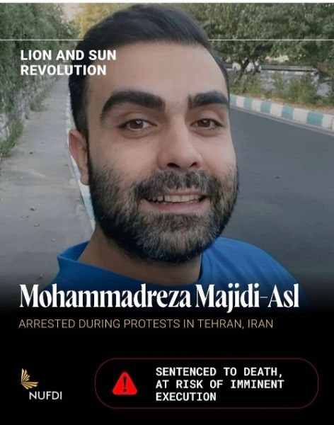 محمدرضا مجیدی اصل