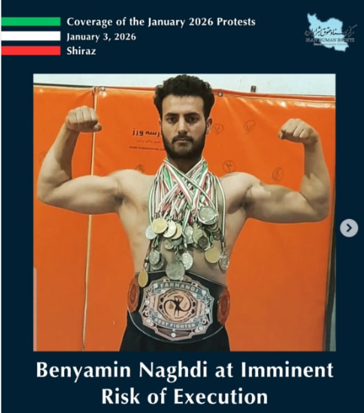 بنیامین نقدی