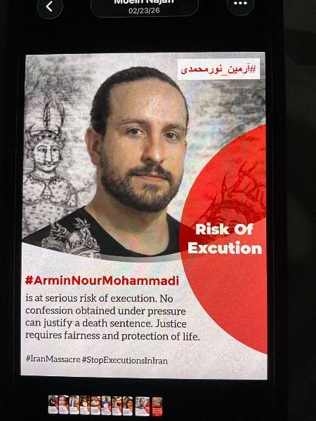 آرمین نور محمدی