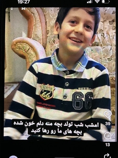 امیرحسین رحیمی