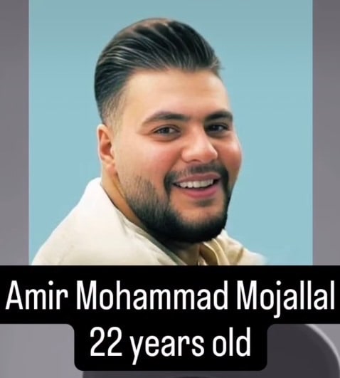 امیر محمد مجاللال