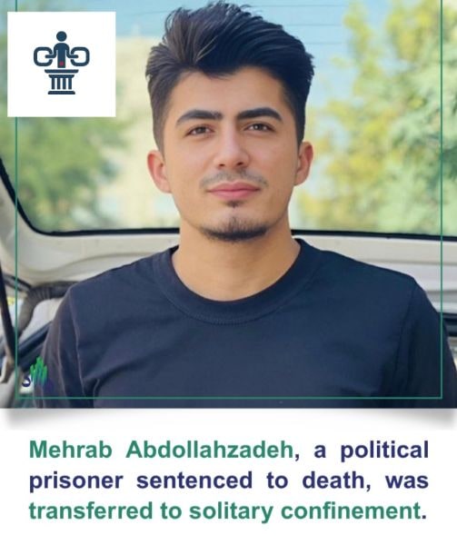 محراب عبدللاهزاده