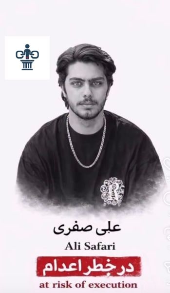 علی سفری