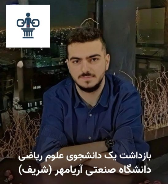 علی علیرضائی