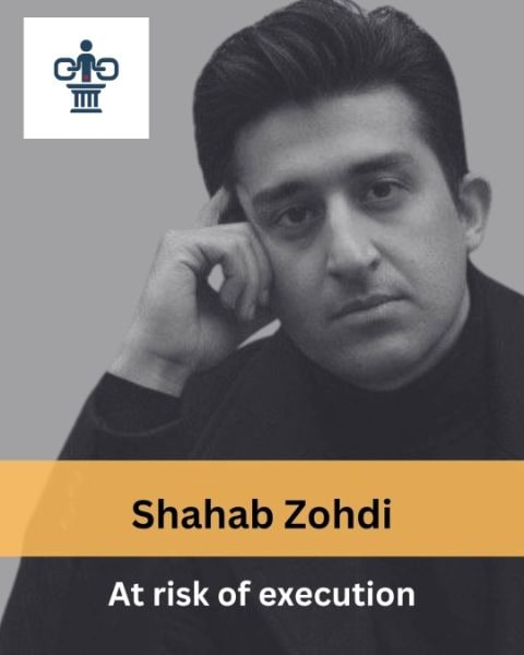 شهاب زهدی