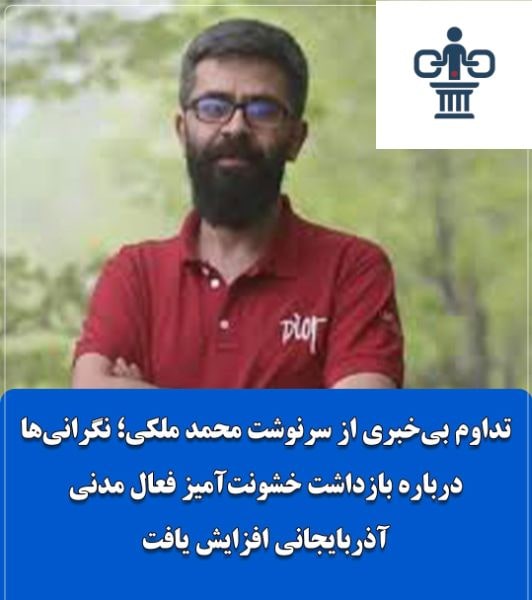 محمد ملکی