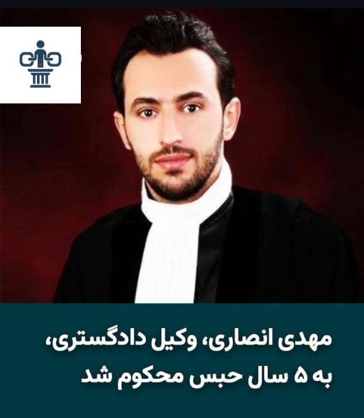 مهدی انصاری