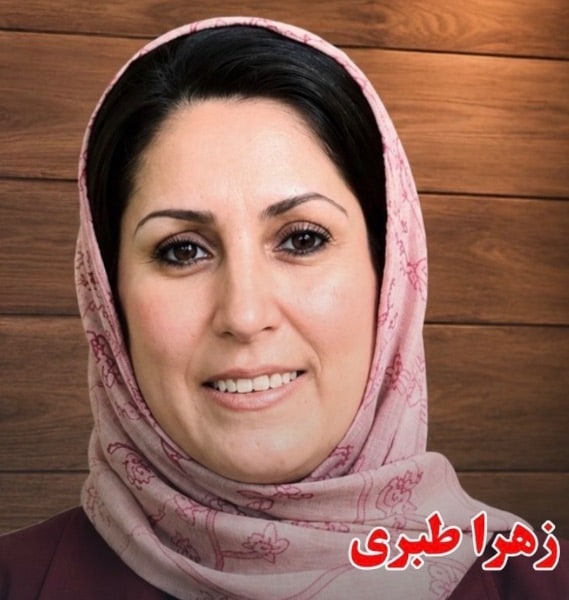 زهرا طبری