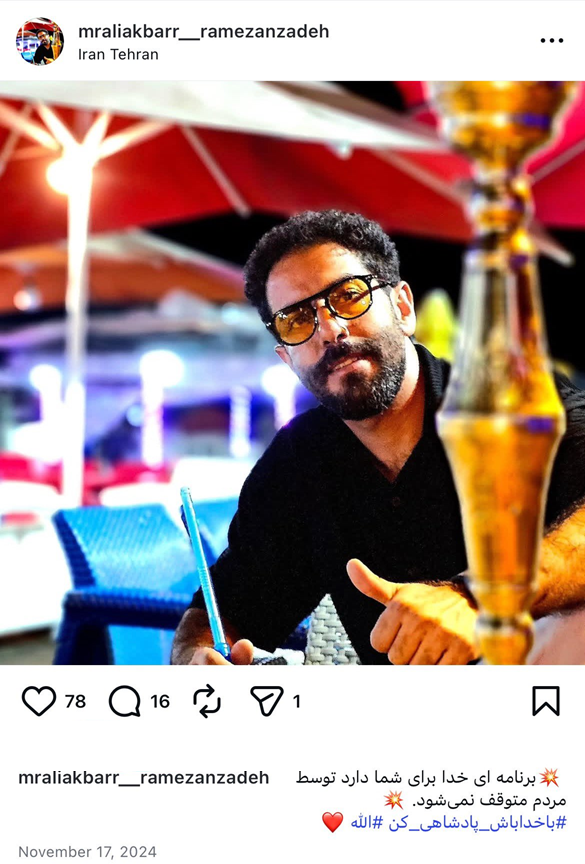 علی اکبر رمضان زاده