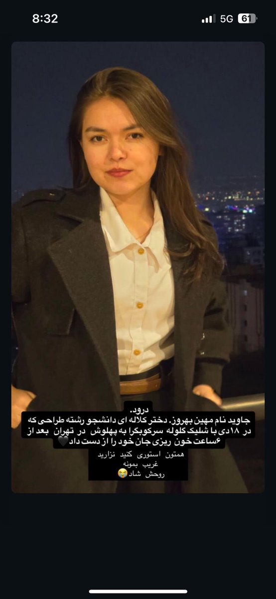 مهین بهروز