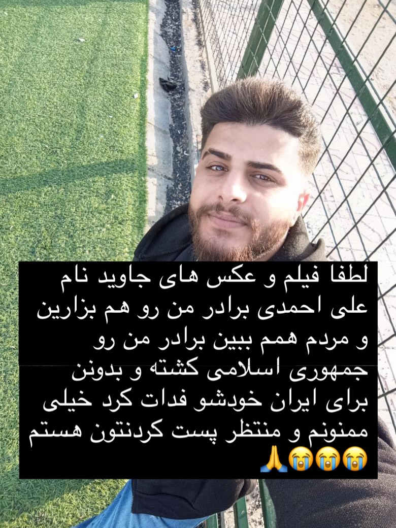 علی احمدی