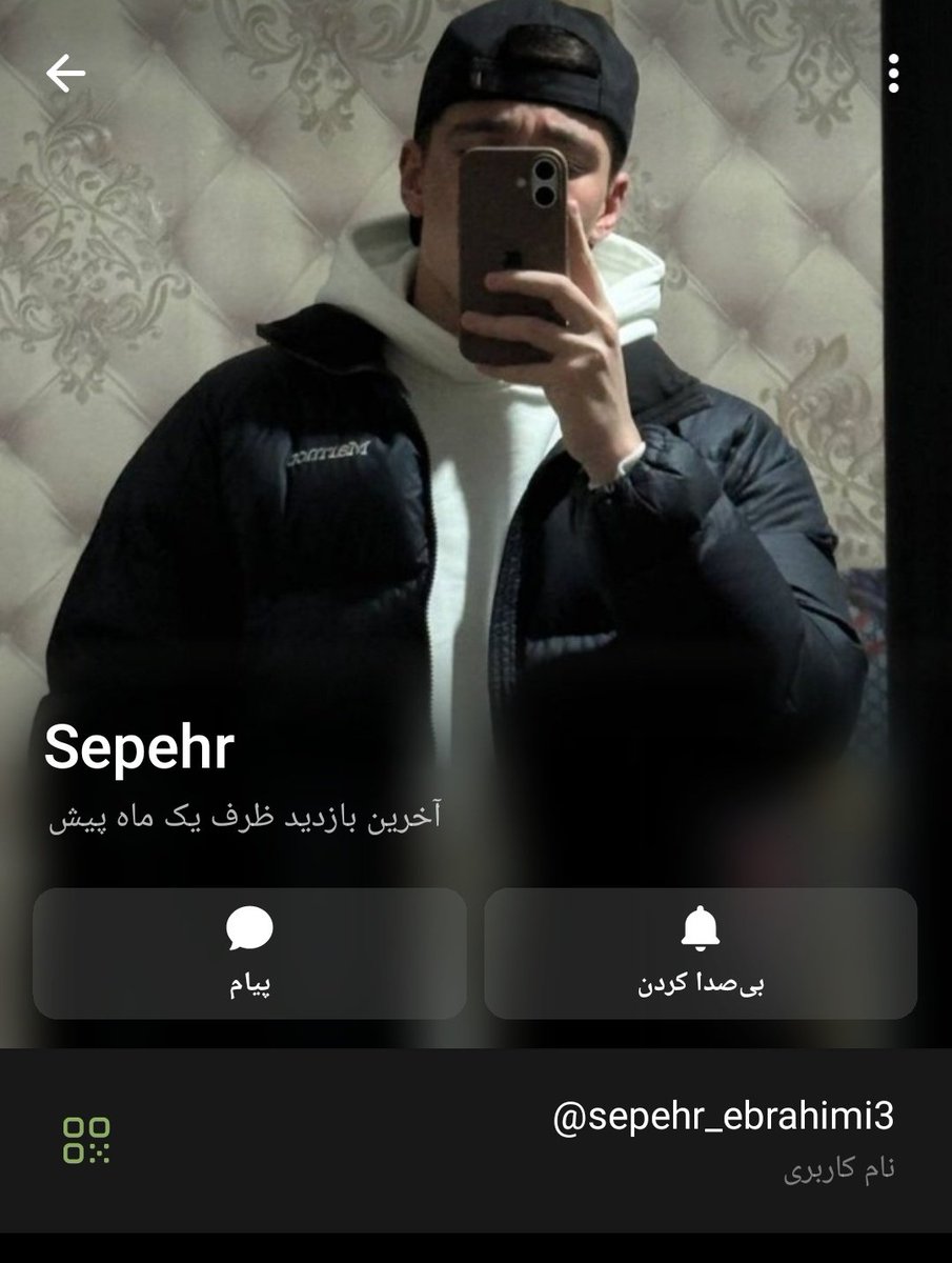 سپهر ابراهیمی