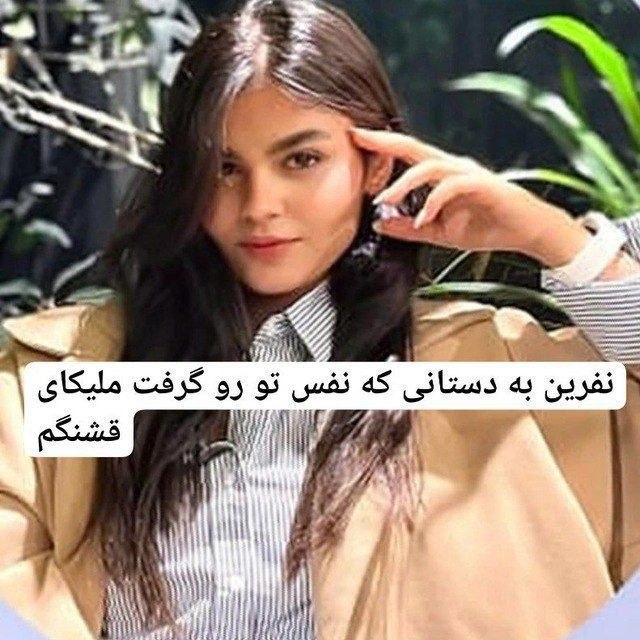 ملیکا قد بگلویی