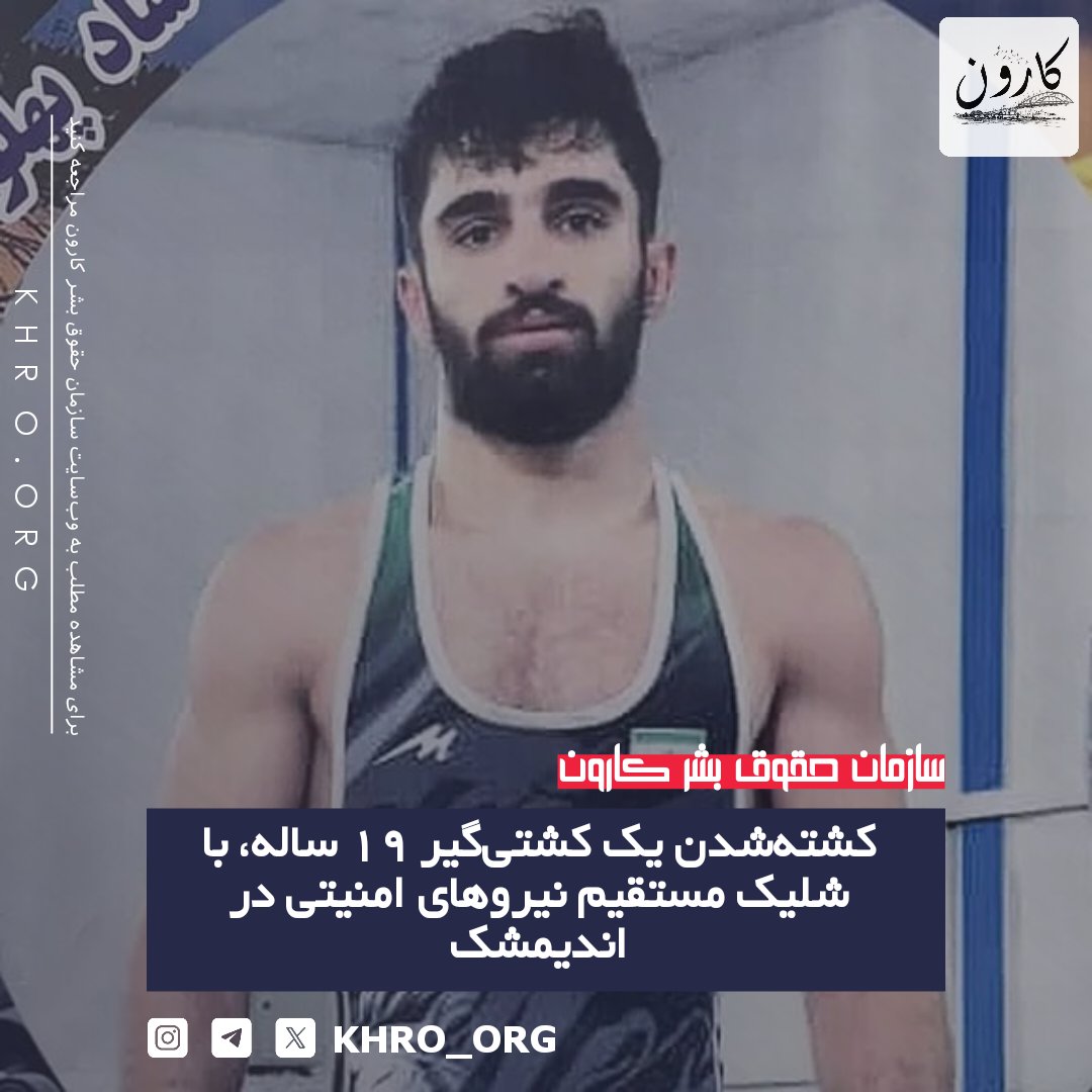 شهاب فلاح‌پور