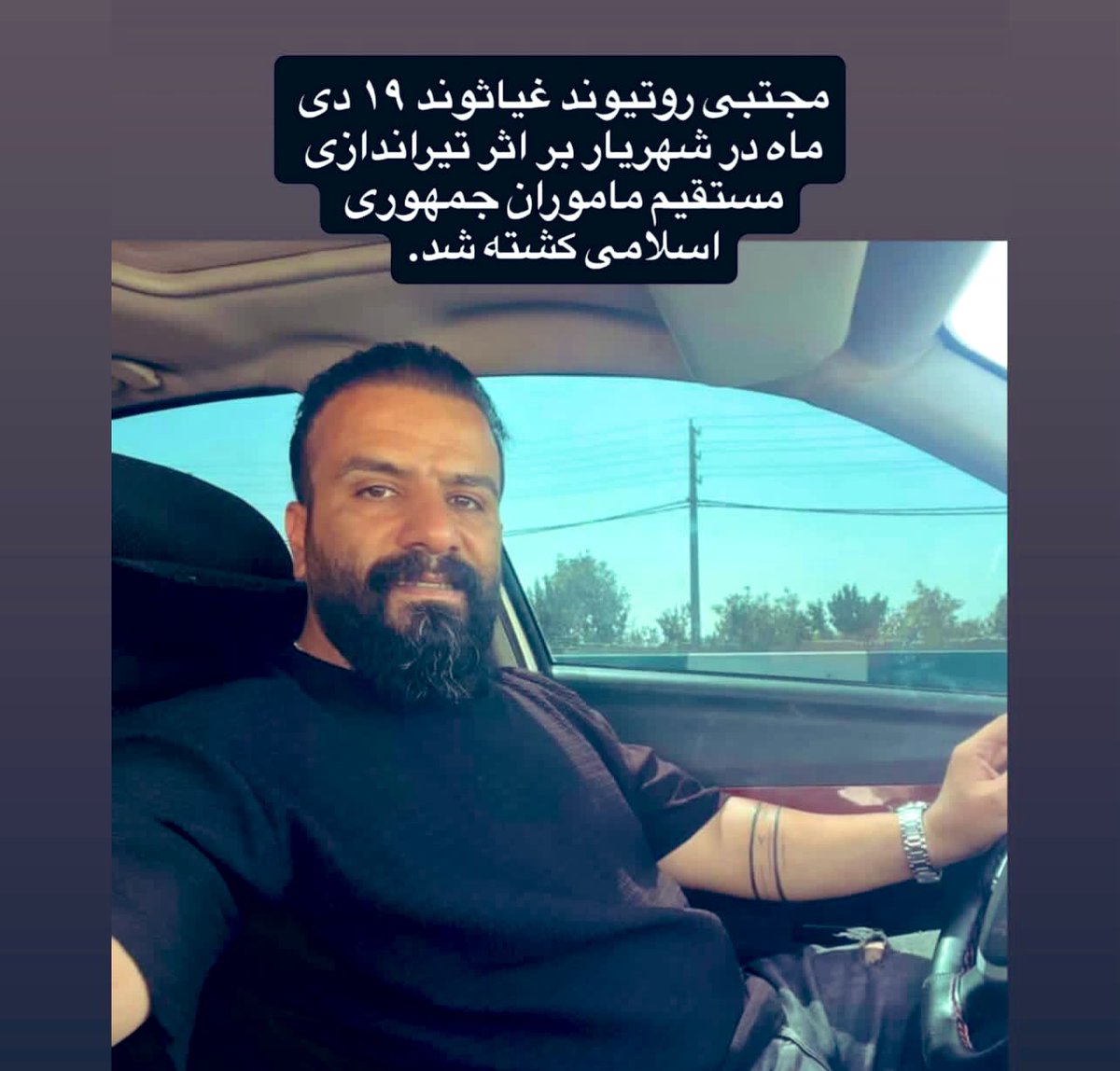 مجتبی غیاثوند