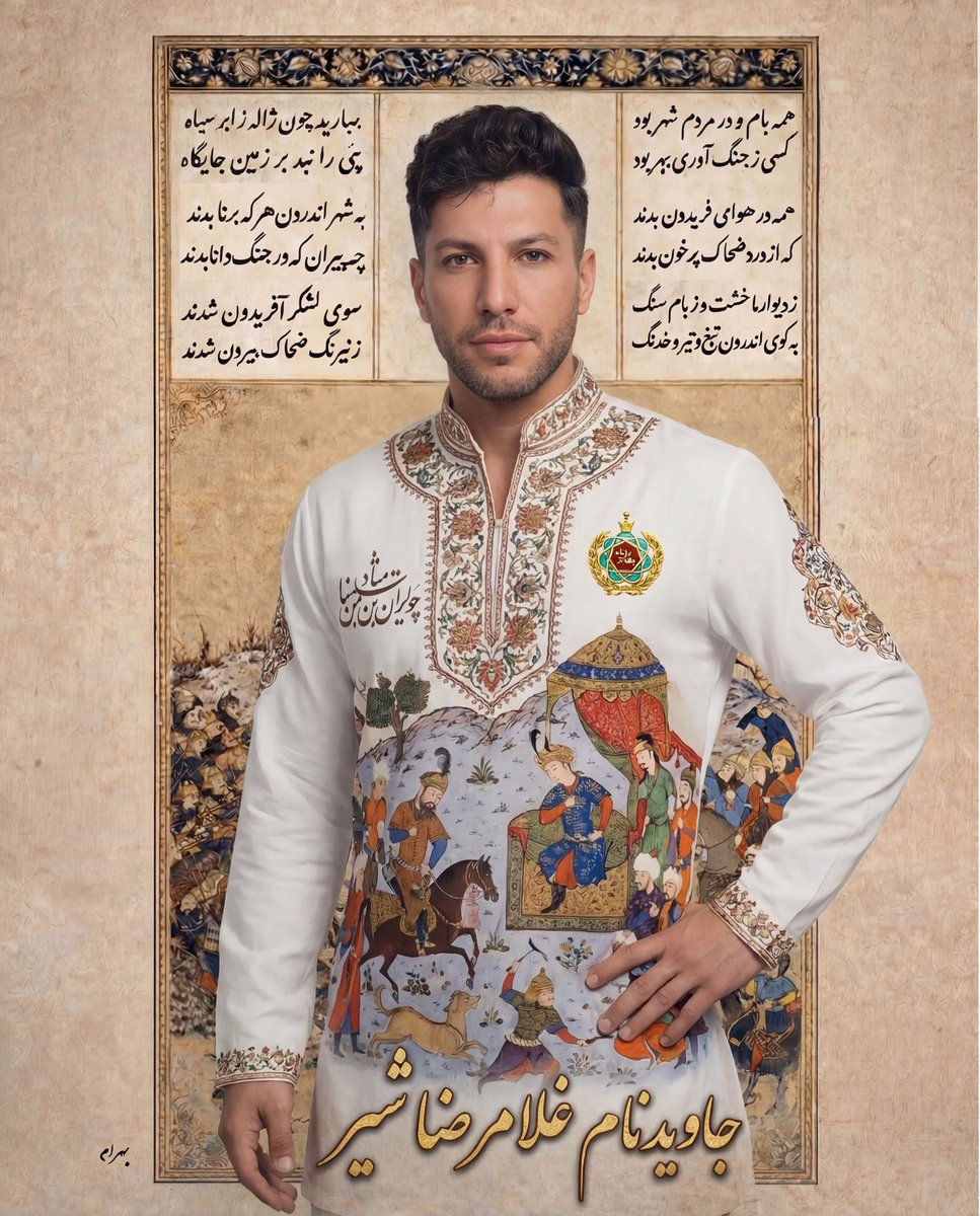 غلام رضا شیر