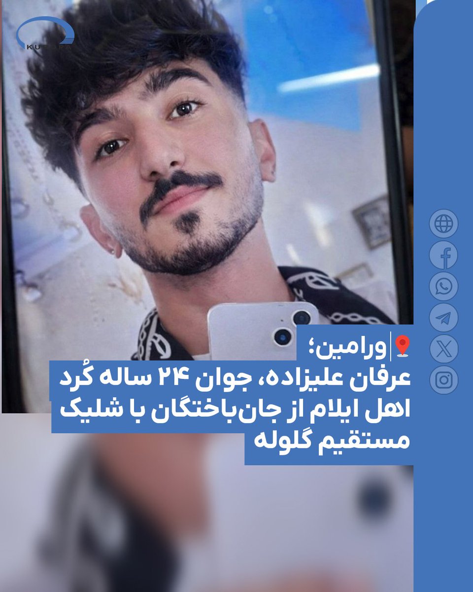 عرفان علیزاده
