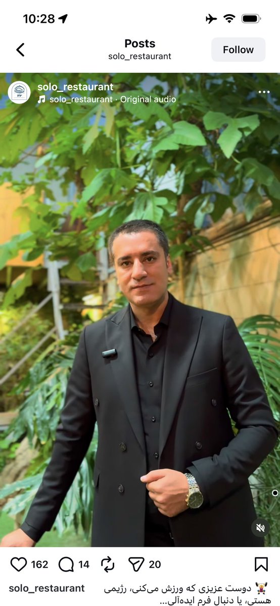 مجید دانشخواه