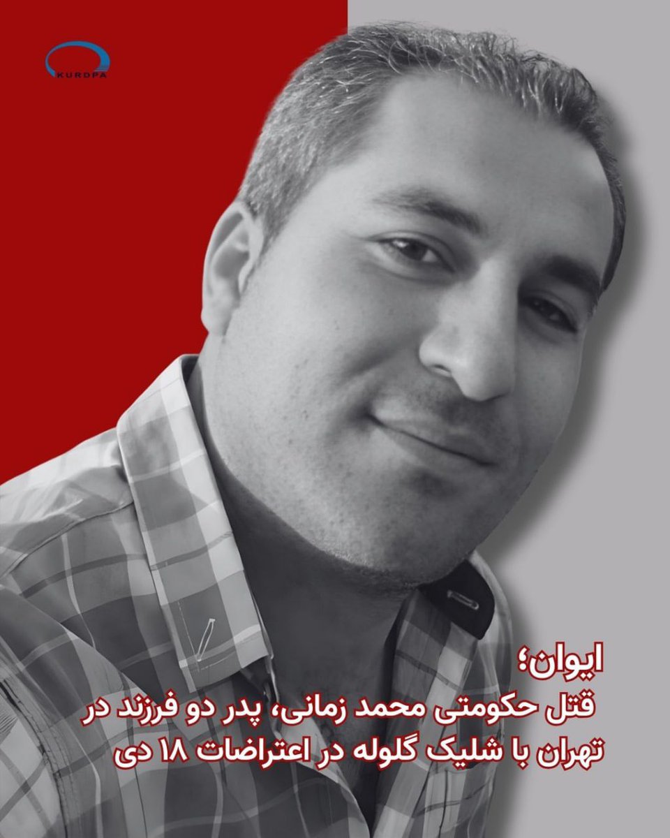 محمد زمانی