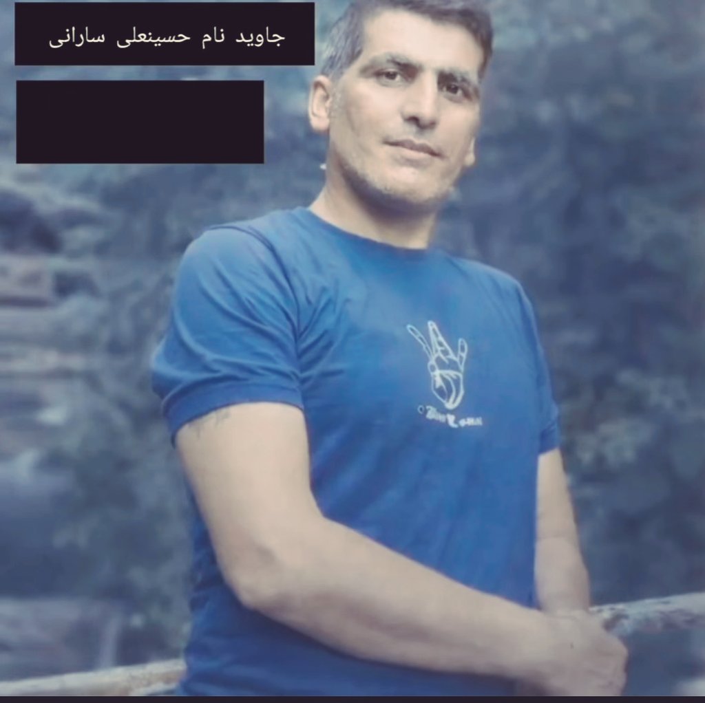 حسینعلی سارانی