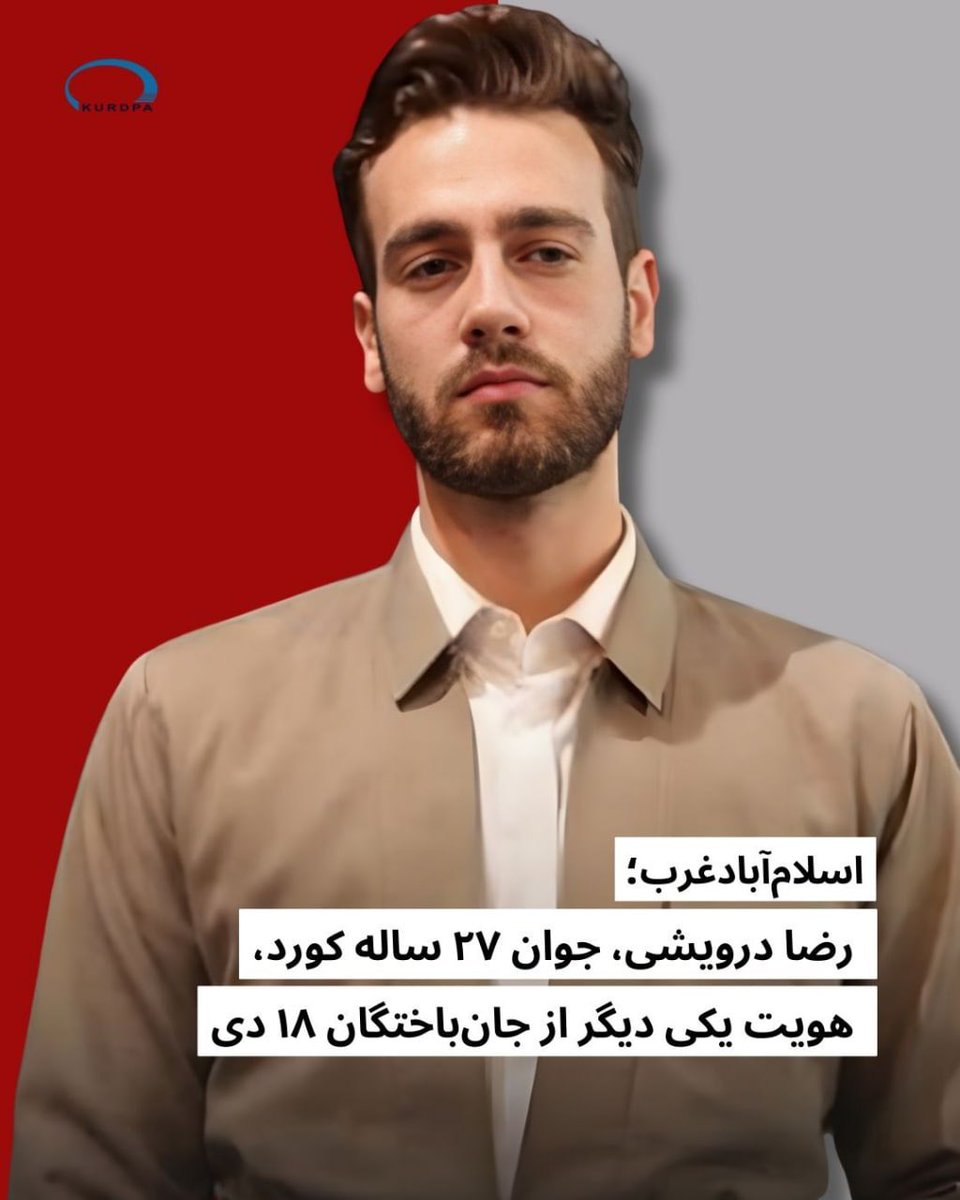 رضا درویشی