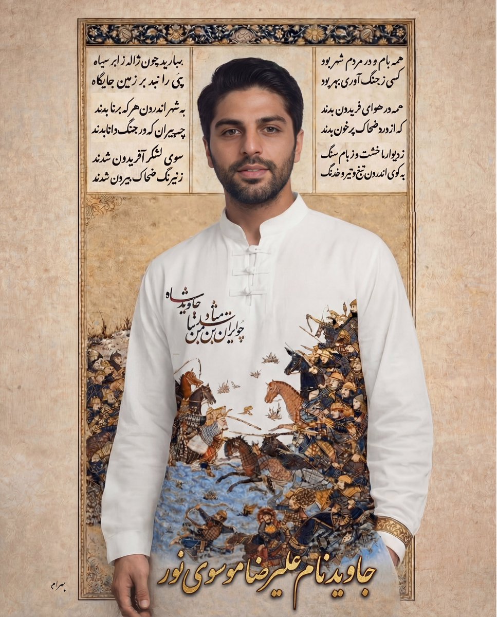 علیرضا موسوی