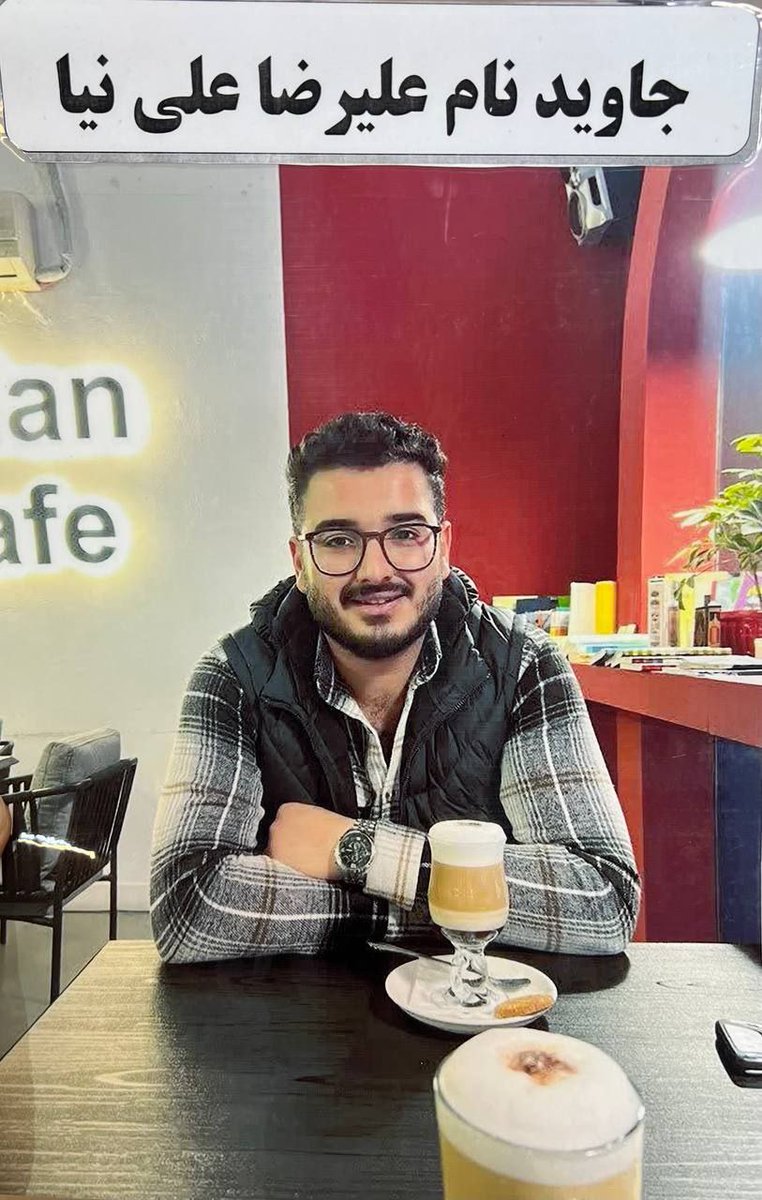 علیرضا علی نیا