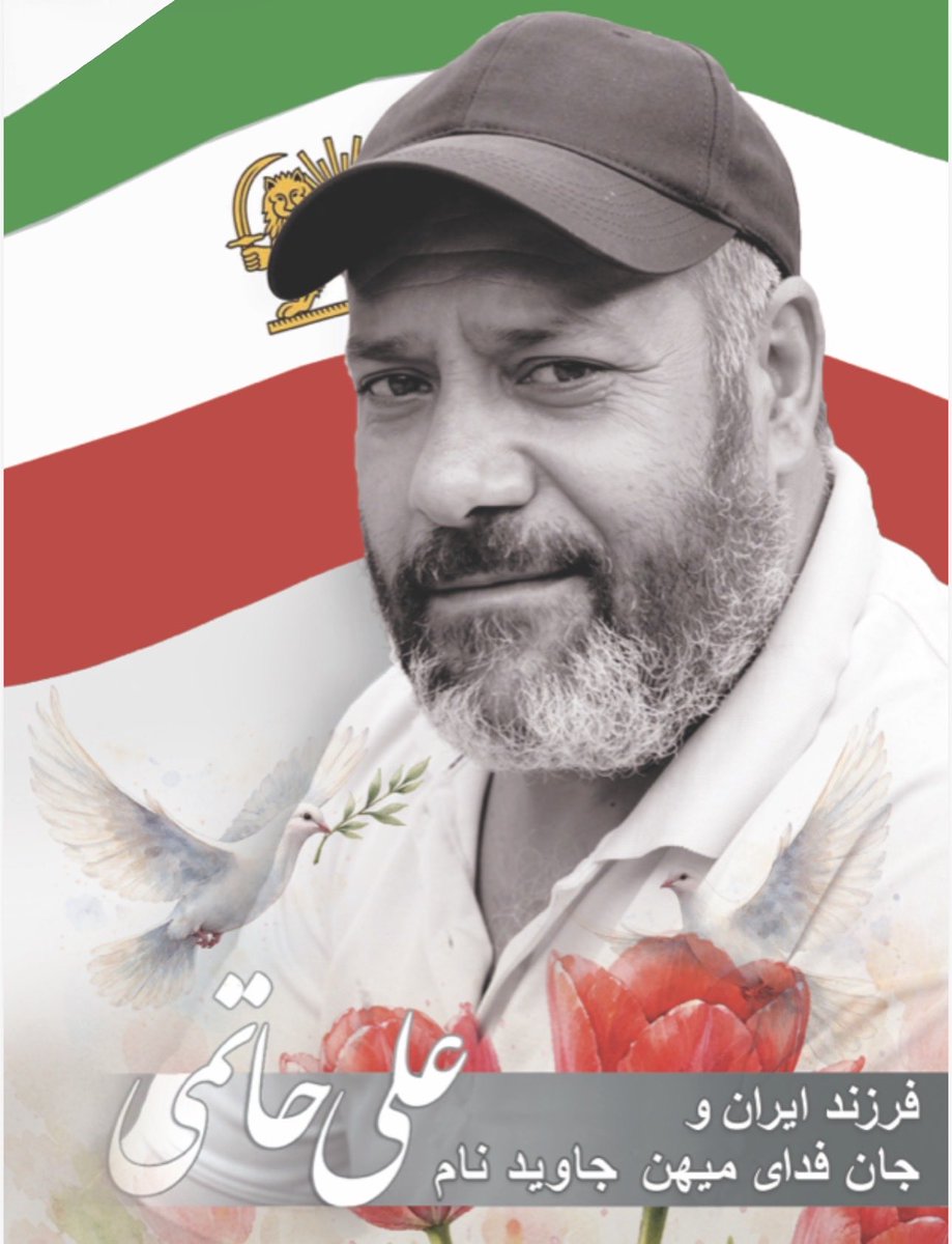 مردعلی حاتمی گللوجه