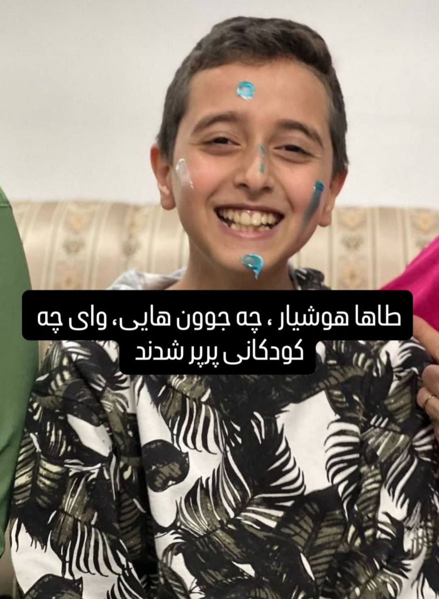 تصویر ثبت‌شده طاها هوشیار
