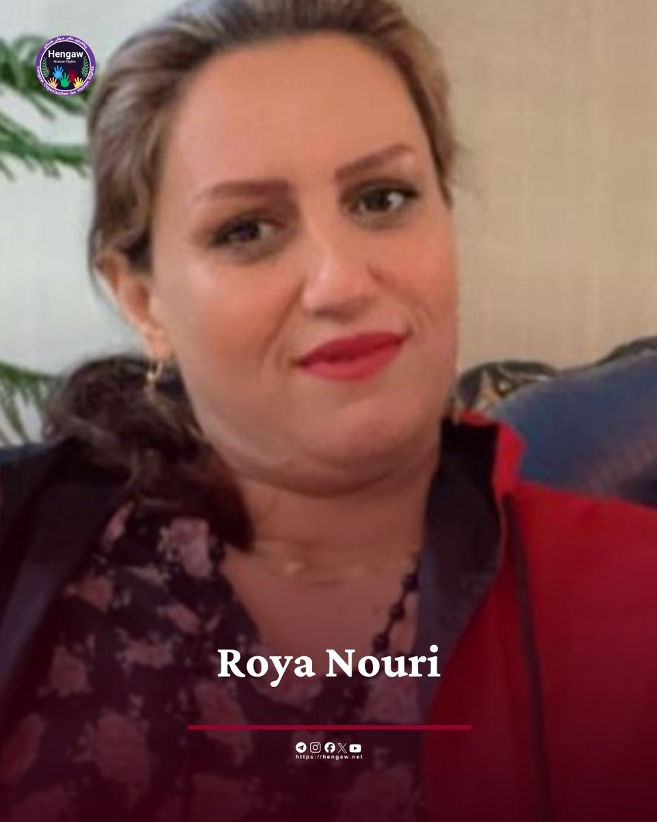 رویا نوری زیارانی