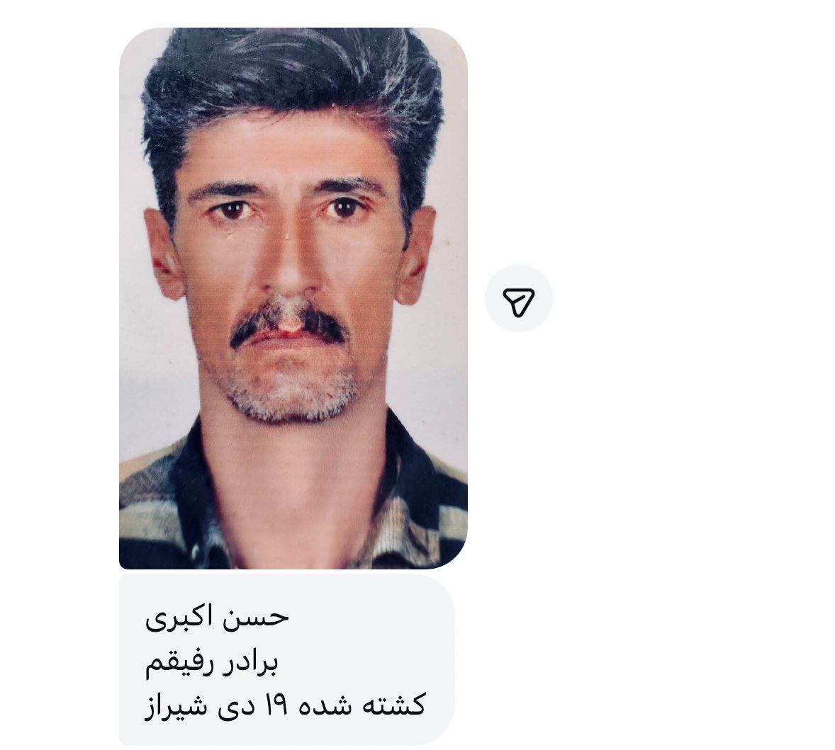 حسن اکبری