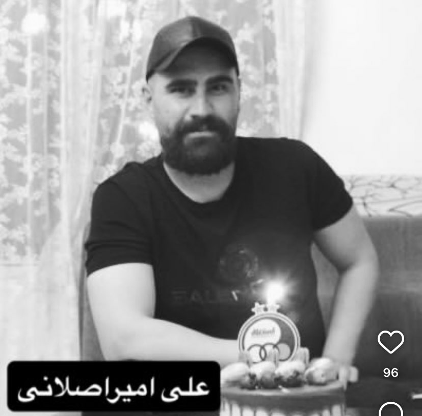 علی امیراصلانی