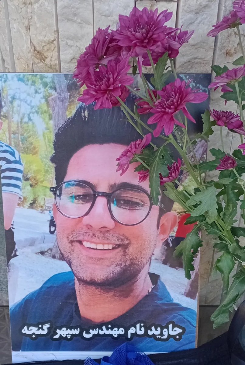 سپهر گنجه