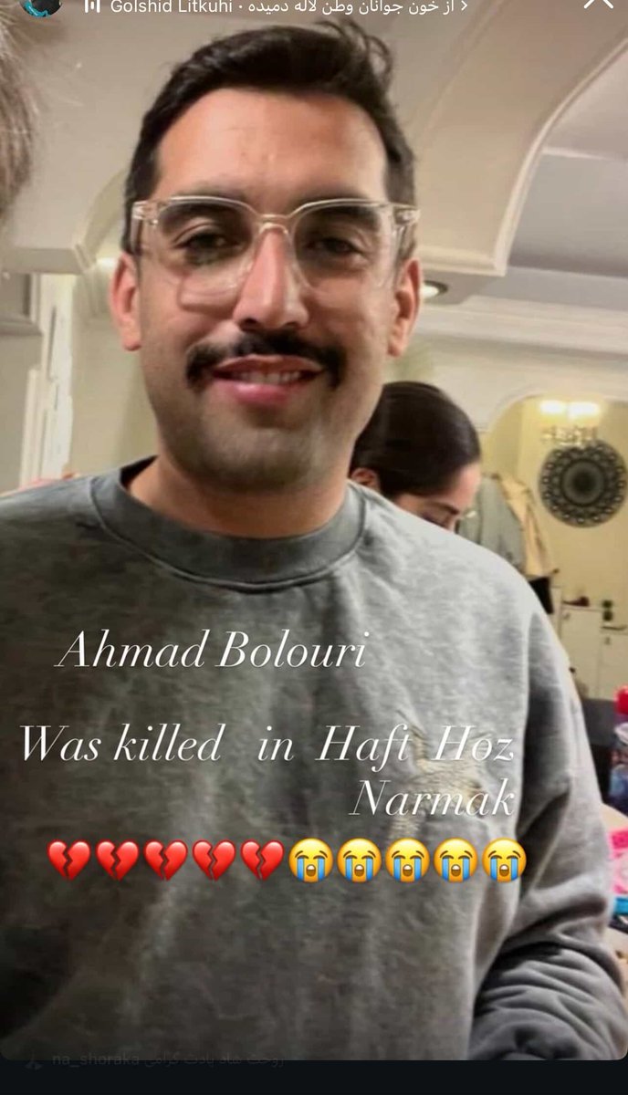 احمد بلوری