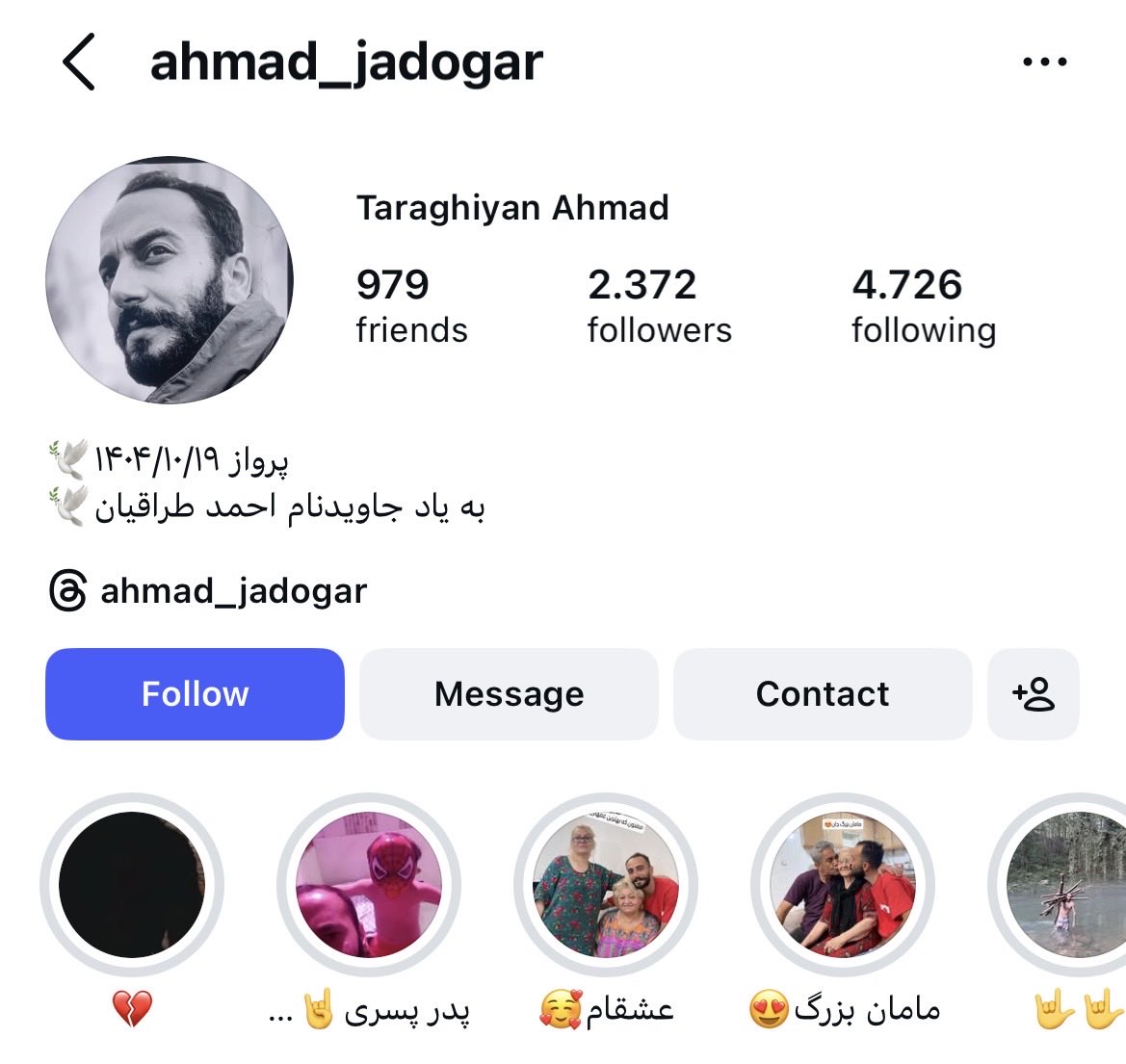 احمد طراقیان