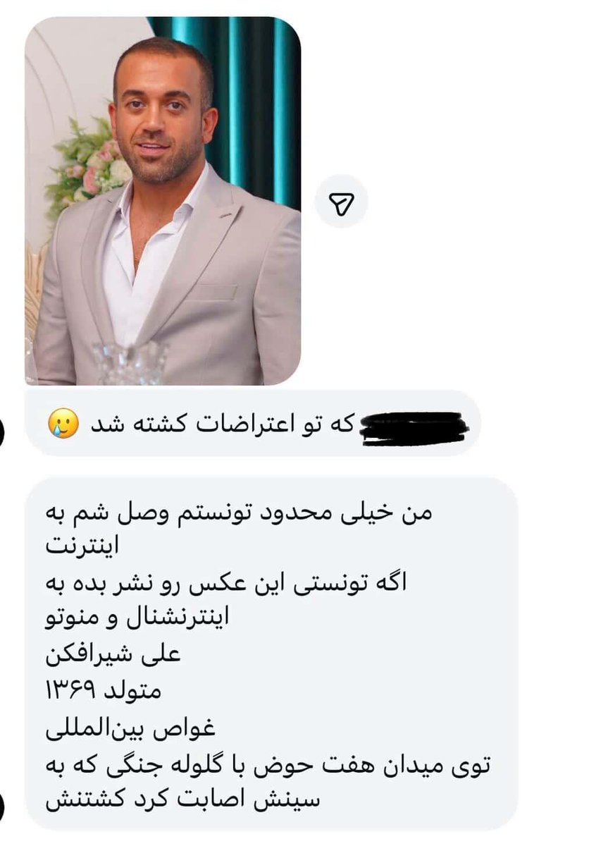 علی شیرافکن