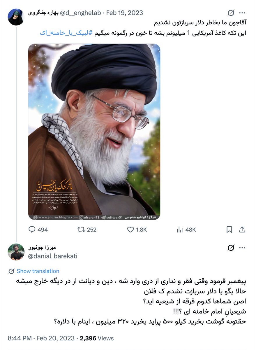 دانیال برکتی